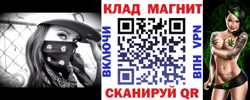 Где найти наркотики Княгинино Амфетамин Меф мяу мяу ГАШИШ