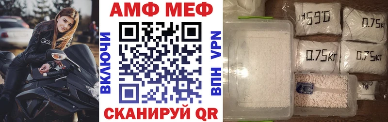 АМФЕТАМИН Premium  Княгинино 