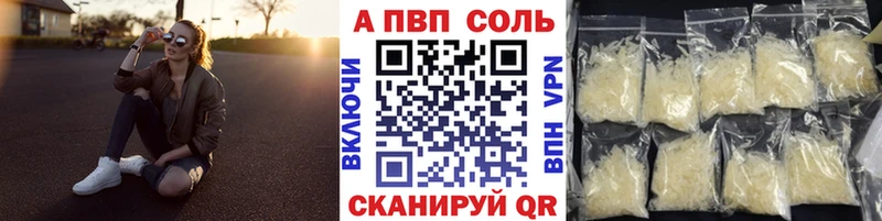 MEGA рабочий сайт  Княгинино  Alpha-PVP VHQ  дарнет шоп 