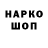 Метадон VHQ Aleksey Horoshko