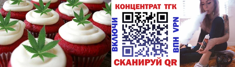 купить наркотики цена  Княгинино  Еда ТГК конопля 