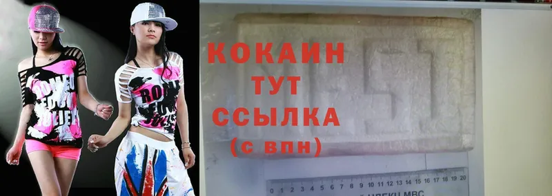 Cocaine FishScale  Княгинино 