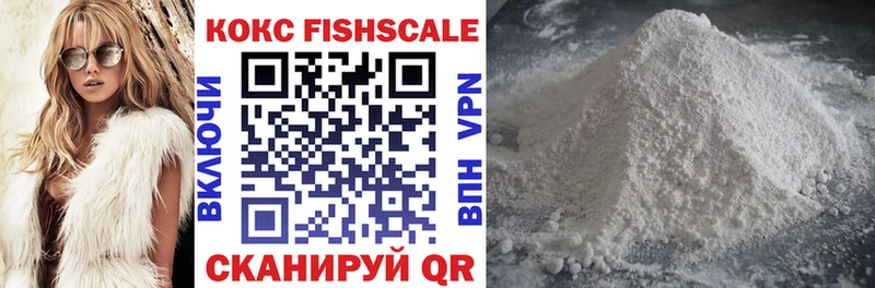 купить закладку  blacksprut ссылка  COCAIN 99%  Княгинино 