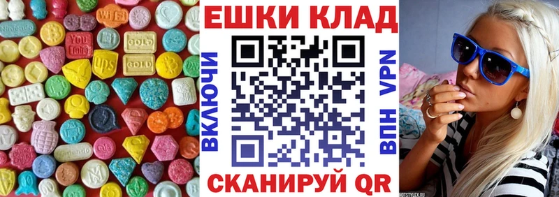 Экстази круглые  Княгинино 