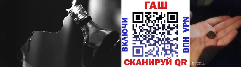 ГАШ гашик  Княгинино 