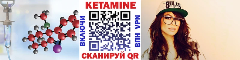нарко площадка клад  Княгинино  КЕТАМИН ketamine 