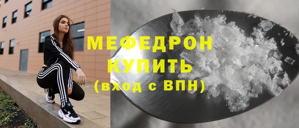прущая мука Лихославль