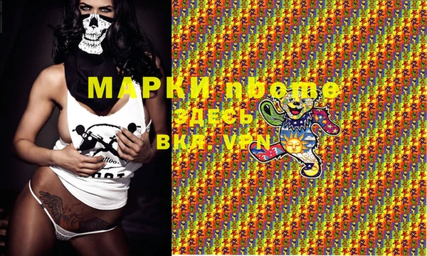 эйфоретик Липки