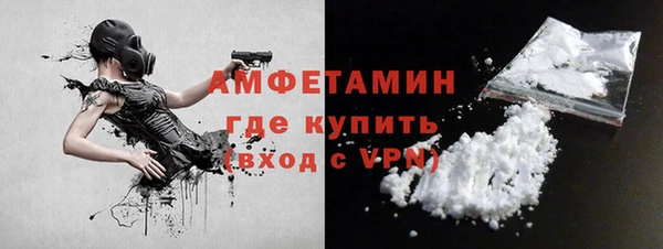 марки nbome Майский