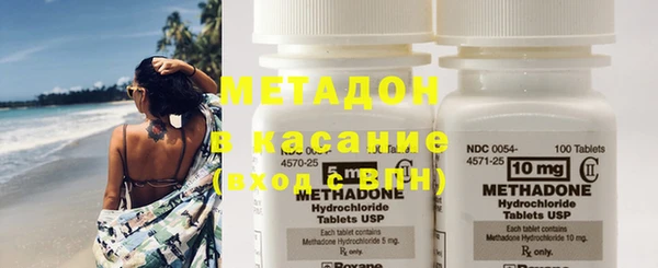 марки nbome Майский