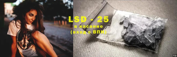 эйфоретик Липки