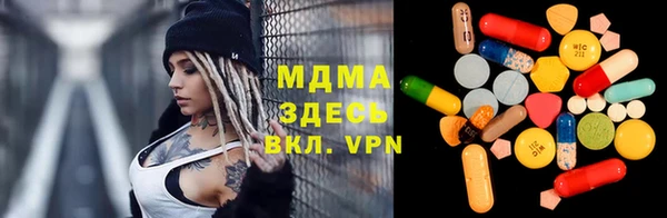 индика Магас