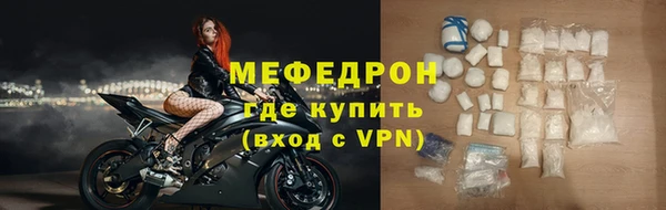 индика Магас