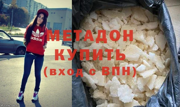 COCAINE Елизово