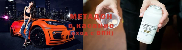 марки nbome Майский