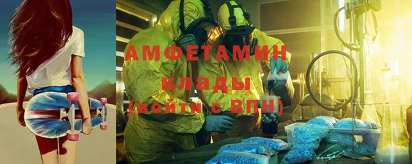 марки nbome Майский