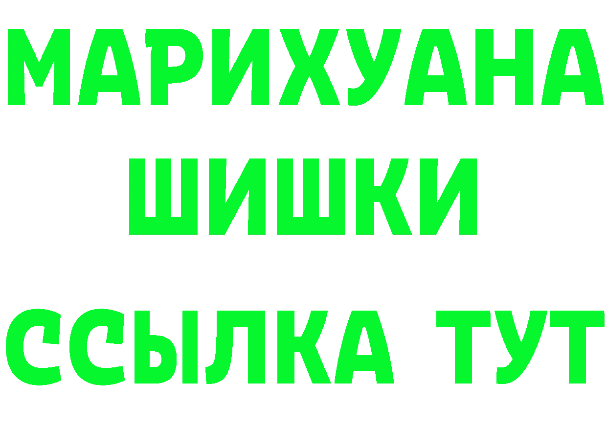 Купить закладку  клад Княгинино