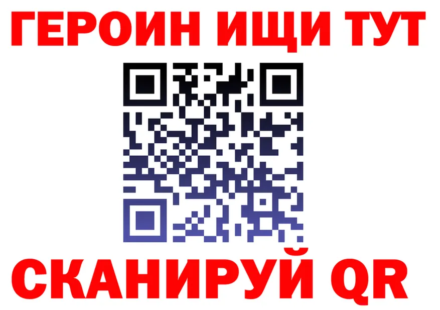 Героин VHQ как войти нарко площадка мега Княгинино