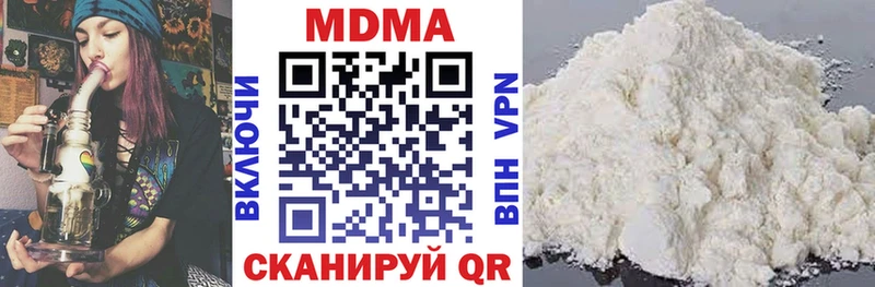 MDMA Molly  Княгинино 