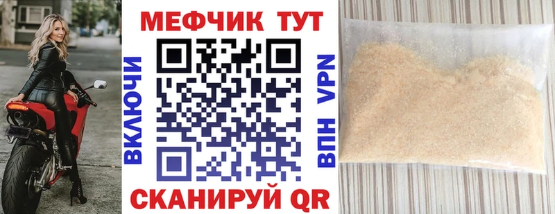 кракен маркетплейс Княгинино Меф мука