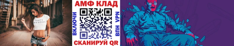 Метамфетамин винт Княгинино