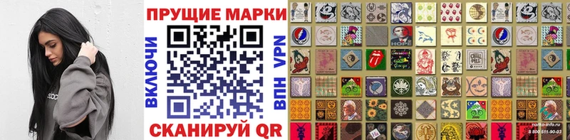 мега ТОР  дарк нет как зайти  Марки 25I-NBOMe 1,8мг  магазин    Княгинино 