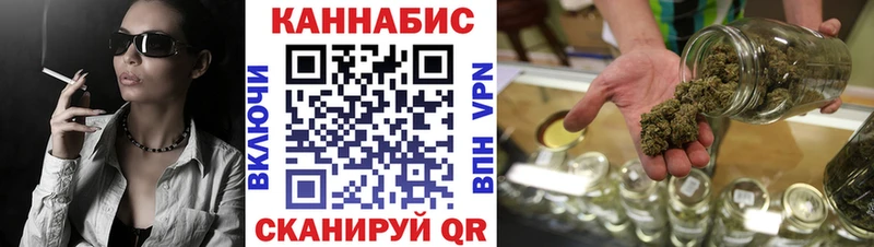 ОМГ ОМГ зеркало  Княгинино  Конопля семена  darknet как зайти  купить закладку 